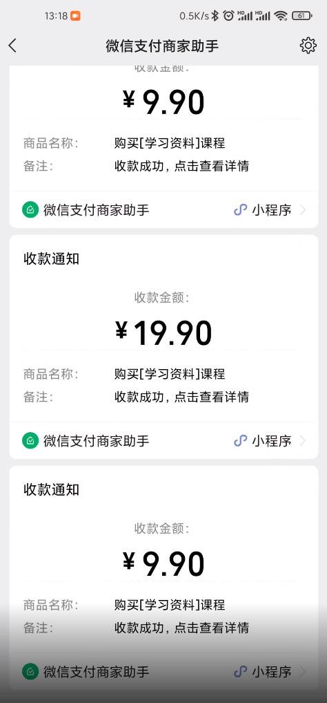 叁心笔记：简单复制粘贴赚钱项目，日入500 ，已亲测可行！（小白可做）_北创网