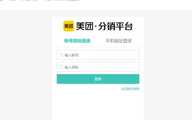 外卖淘客CPS项目实操，如何快速启动项目、积累粉丝、佣金过万？【付费文章】_北创网