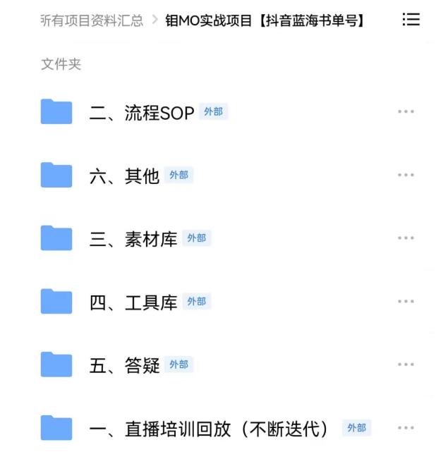 2022年最新抖音冷门书单号项目，新手如何从新号到日入1000_北创网