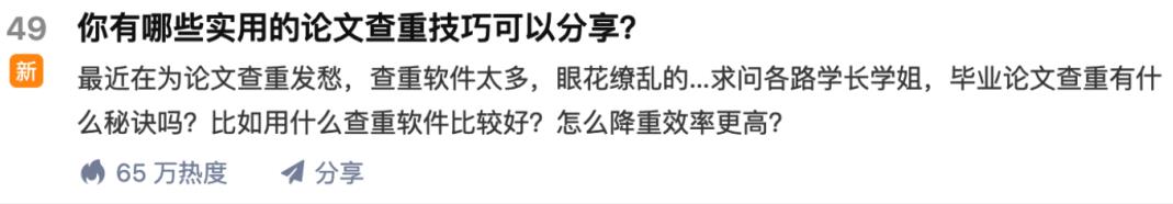 苏笙君·保姆级适合小白的睡后收入副业赚钱思路和方法【付费文章】_北创网