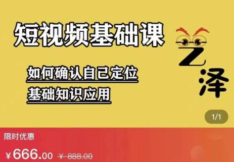 艺泽影视·影视解说，系统学习解说，学习文案，剪辑，全平台运营_北创网