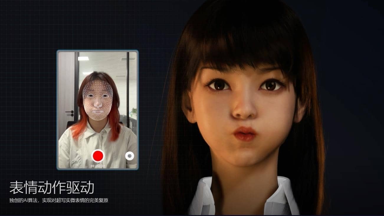 超写实虚拟数字人面部捕捉，真人驱动，数字人出镜（软件＋教程）_北创网
