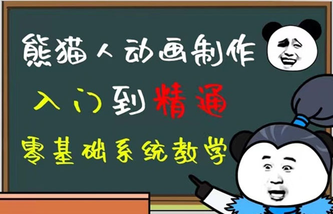 豆十三抖音快手沙雕视频教学课程，快速爆粉（素材 插件 视频）_北创网