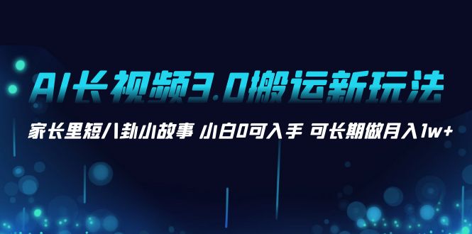 做月入1w+_北创网