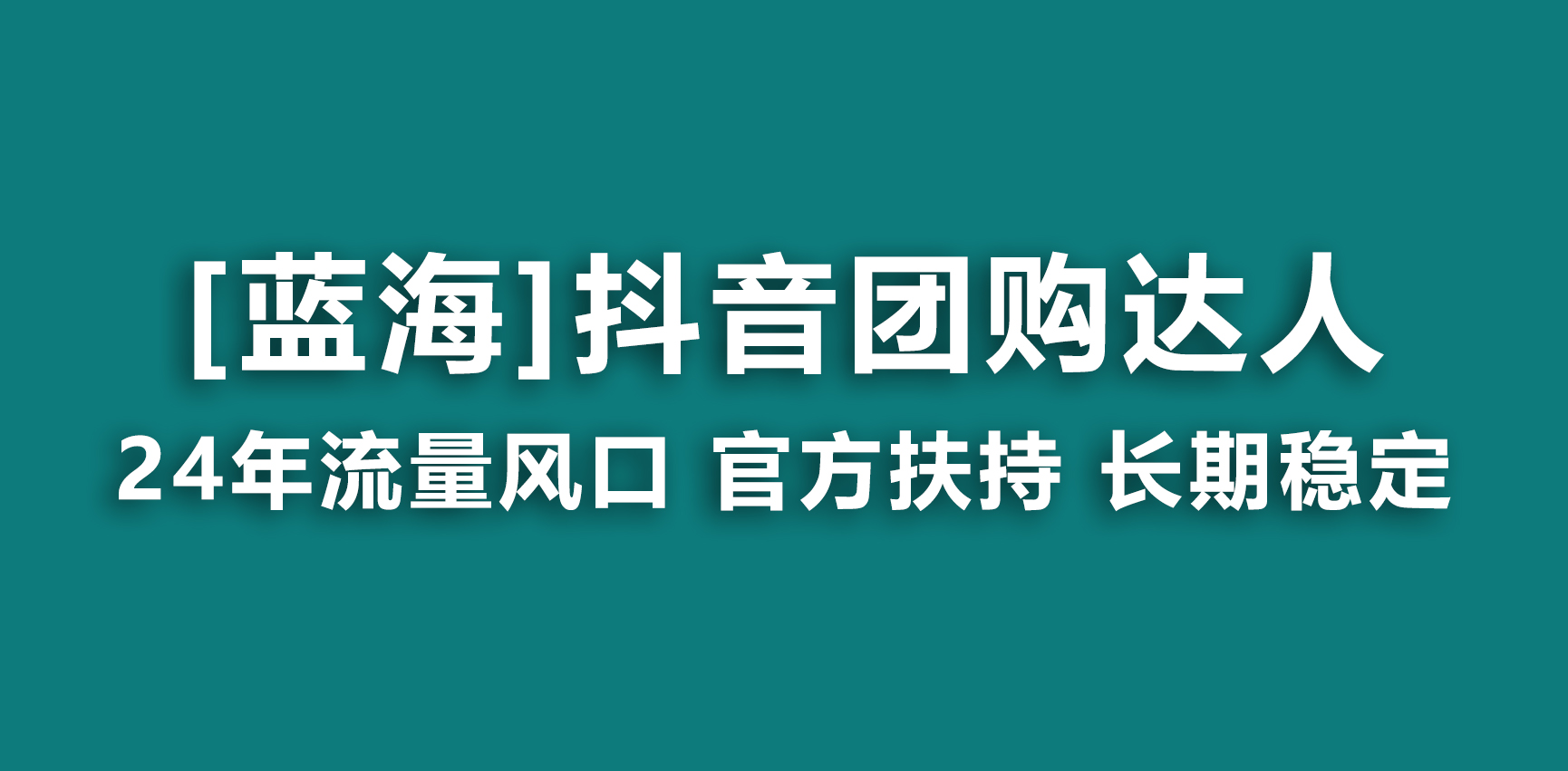 稳定 操作简单 小白可月入过万_北创网