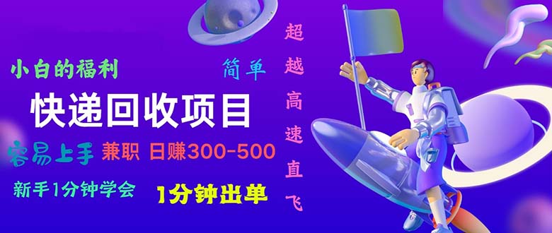 干，日赚300~800_北创网