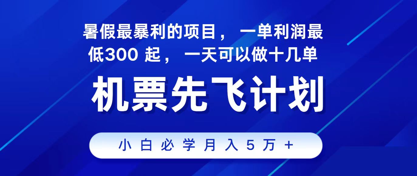 ，一单利润300+，二十…_北创网