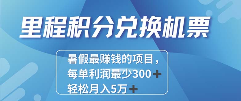 2024最暴利的项目每单利润最少500+，十几分钟可操作一单，每天可批量…_北创网