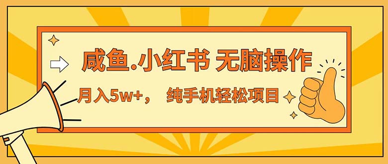 七天赚了3.89万！最赚钱的纯手机操作项目！小白必学_北创网