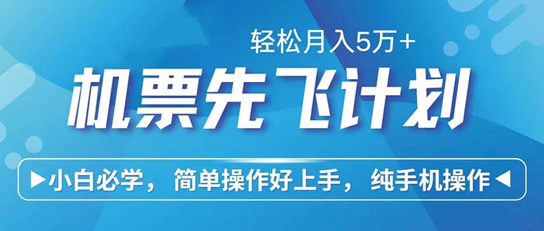 七天赚了2.6万！每单利润500+，轻松月入5万+小白有手就行_北创网