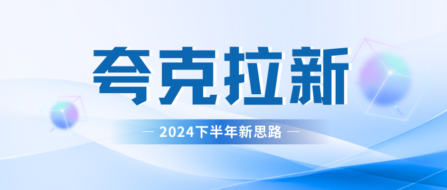 夸克网盘拉新最新玩法，轻松日赚300+_北创网