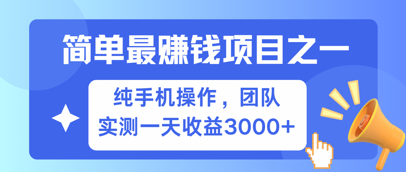 短剧掘金最新玩法，简单有手机就能做的项目，收益可观_北创网