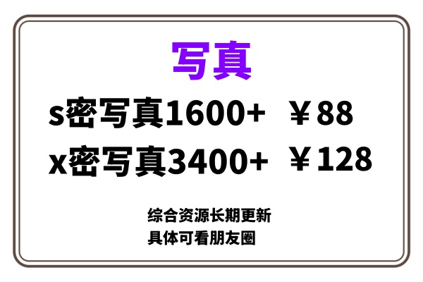 ai男粉套图，一单399，小白也能做！_北创网