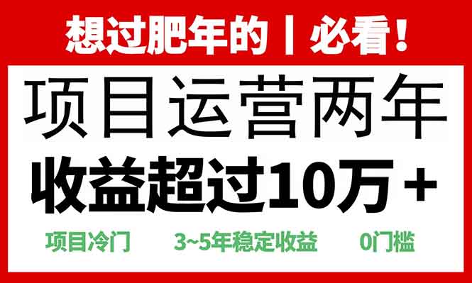 0门槛，2025快递站回收玩法：收益超过10万+，项目冷门，_北创网