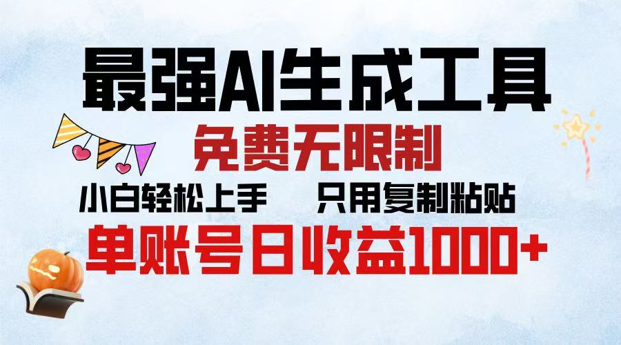 2025年最快公众号排版 无需动手只用复制粘贴让你彻底解放 实现收益最大化_北创网